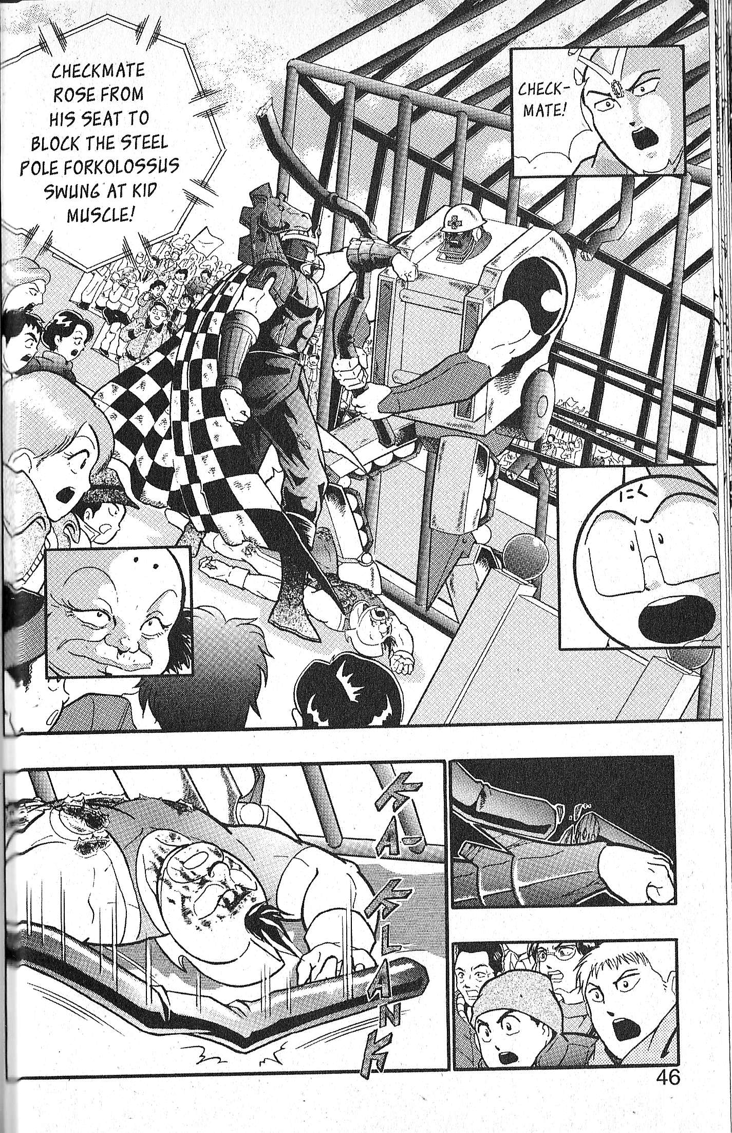 Kinnikuman II Sei - 2nd Generation - chapter 88 - #2