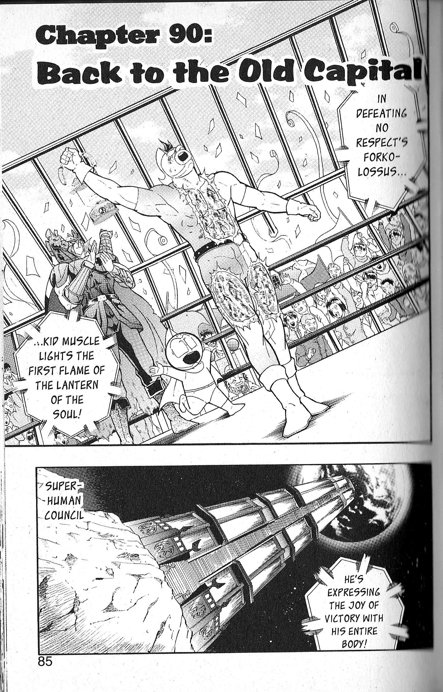 Kinnikuman II Sei - 2nd Generation - chapter 90 - #1
