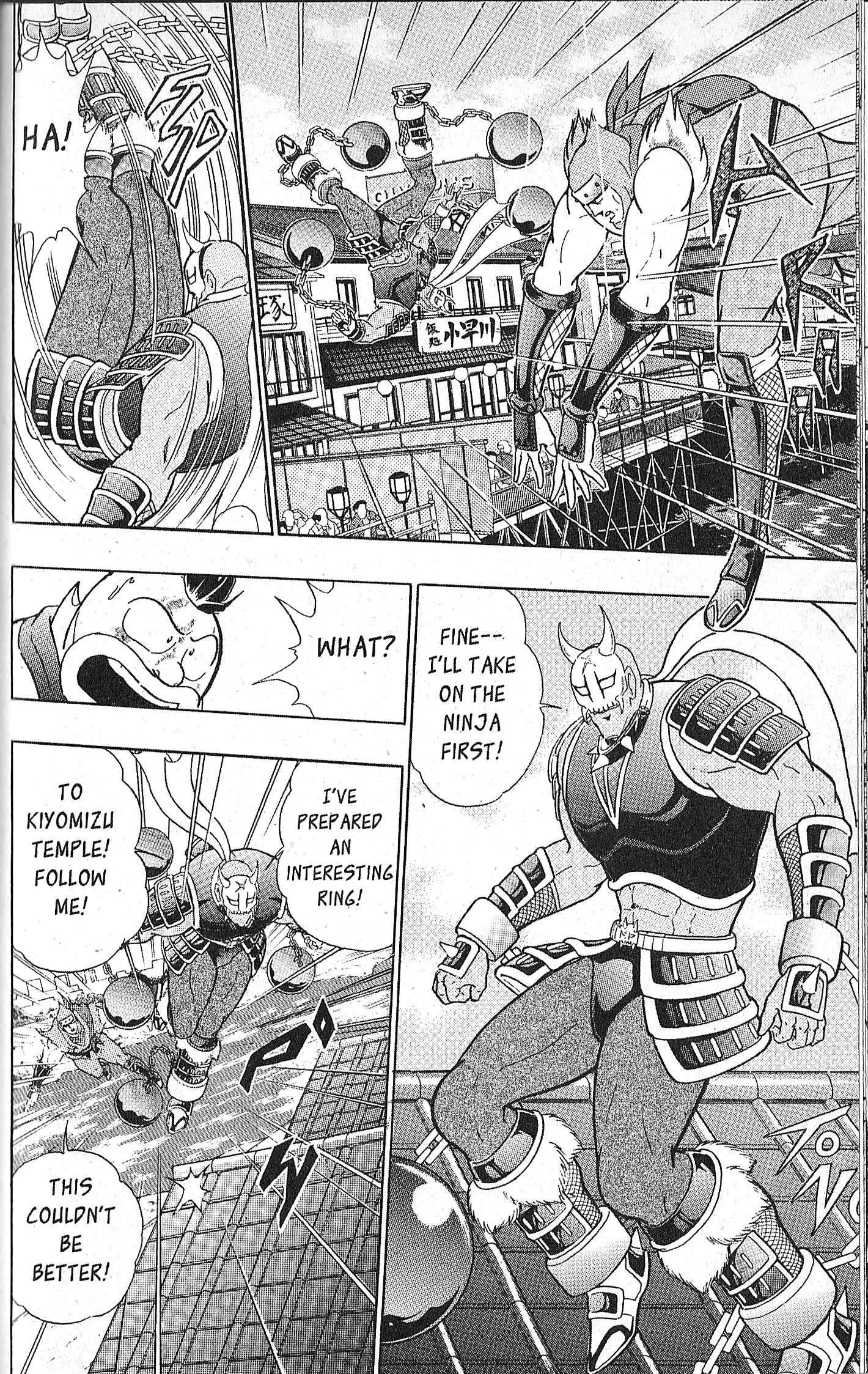 Kinnikuman II Sei - 2nd Generation - chapter 92 - #6