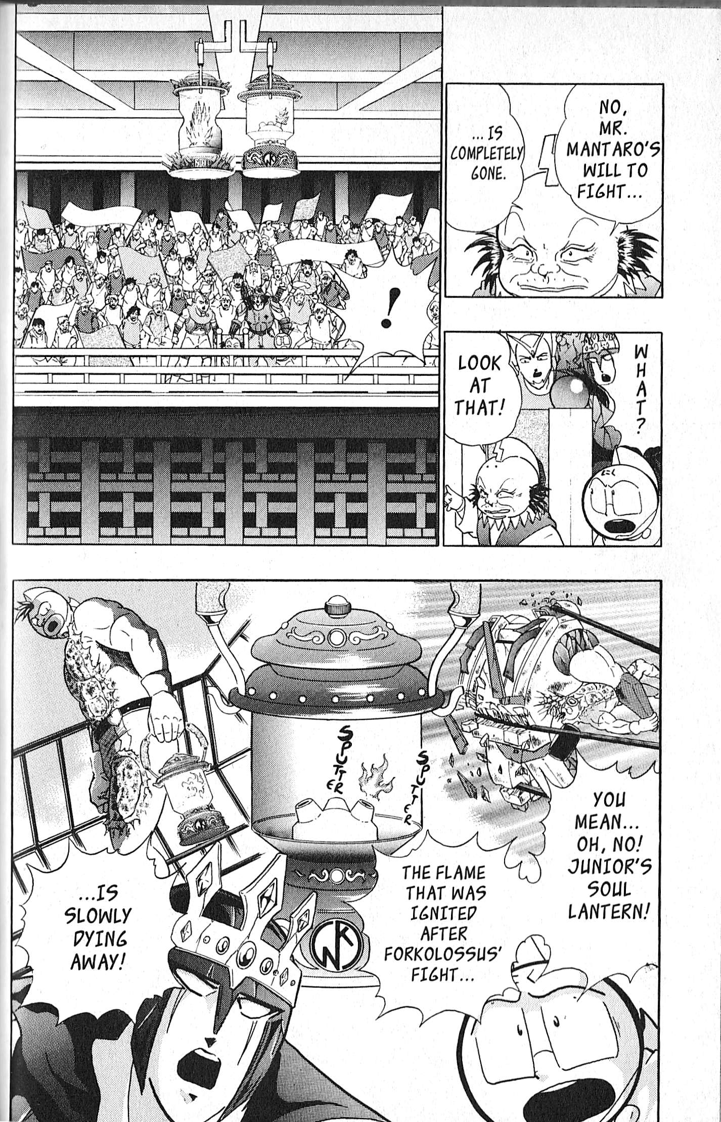 Kinnikuman II Sei - 2nd Generation - chapter 99 - #4