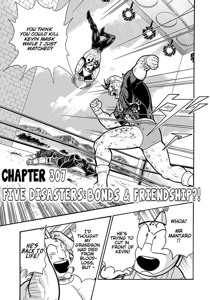 Kinnikuman II Sei: The Ultimate Chojin Tag Arc - chapter 307 - #1
