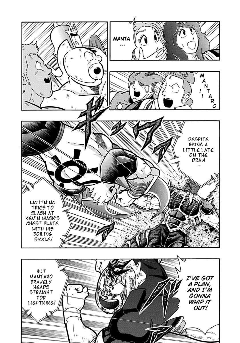 Kinnikuman II Sei: The Ultimate Chojin Tag Arc - chapter 307 - #2