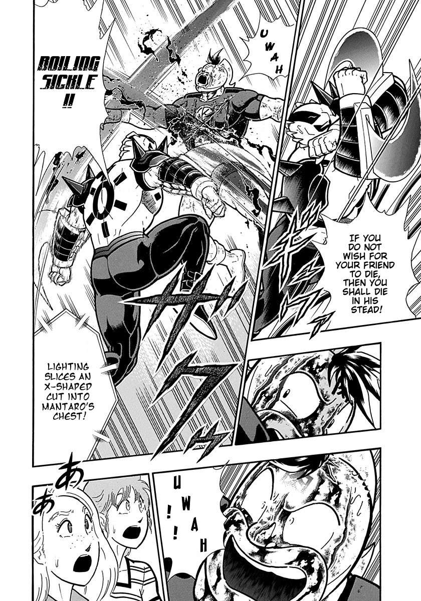 Kinnikuman II Sei: The Ultimate Chojin Tag Arc - chapter 307 - #4