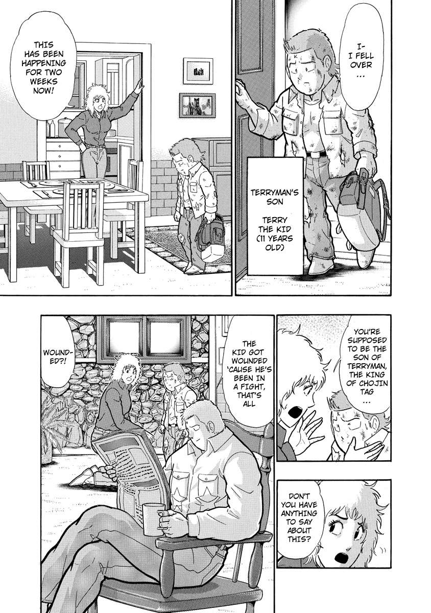 Kinnikuman II Sei: The Ultimate Chojin Tag Arc - chapter 311 - #3