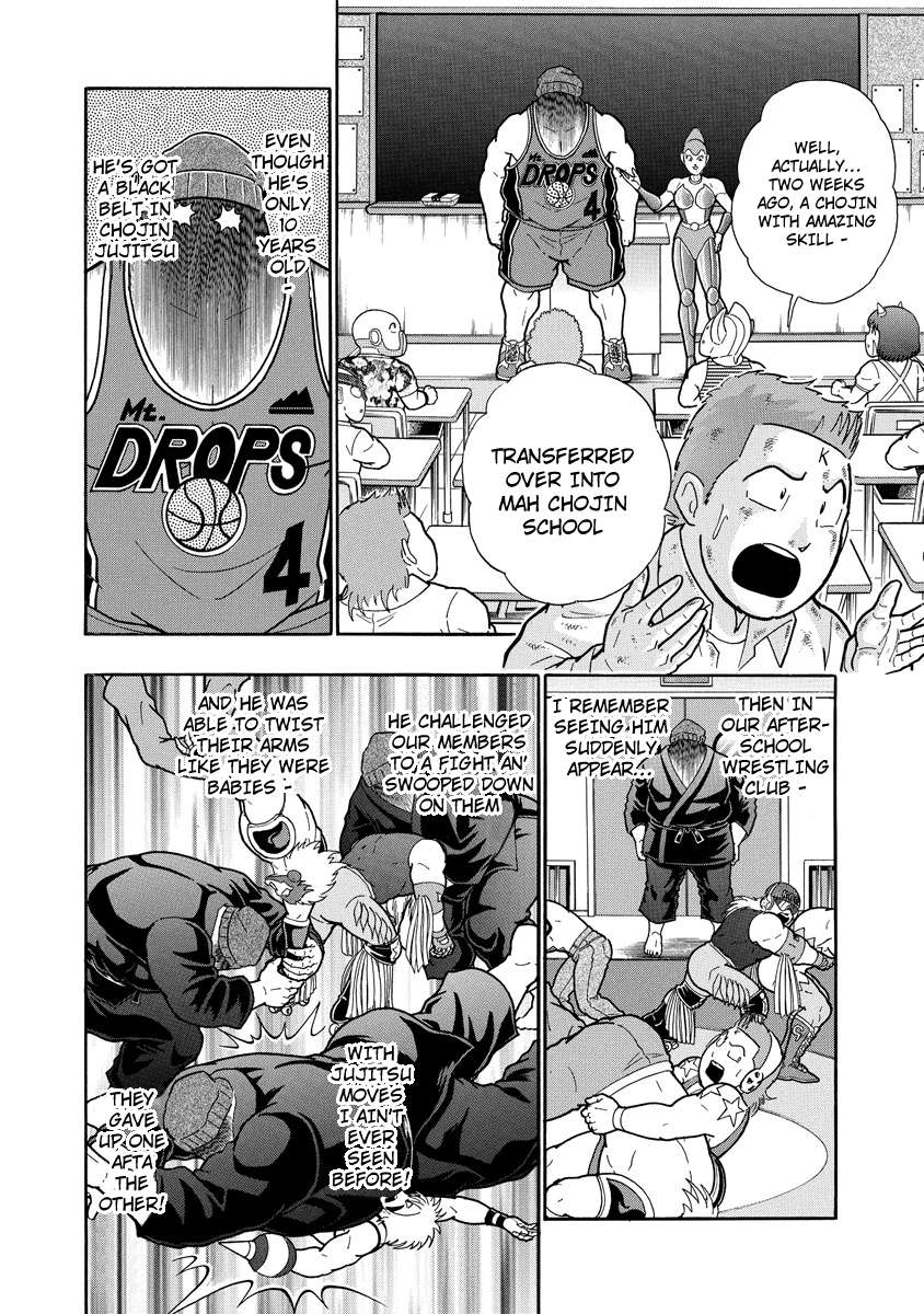 Kinnikuman II Sei: The Ultimate Chojin Tag Arc - chapter 311 - #4