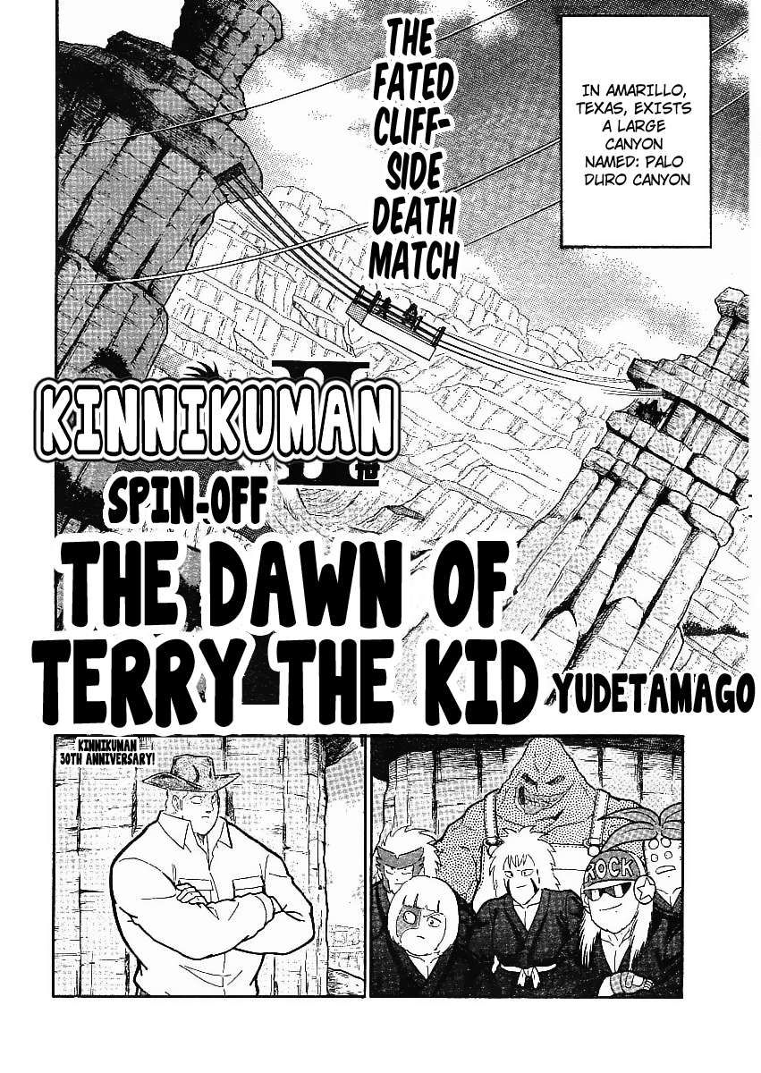 Kinnikuman II Sei: The Ultimate Chojin Tag Arc - chapter 312 - #2