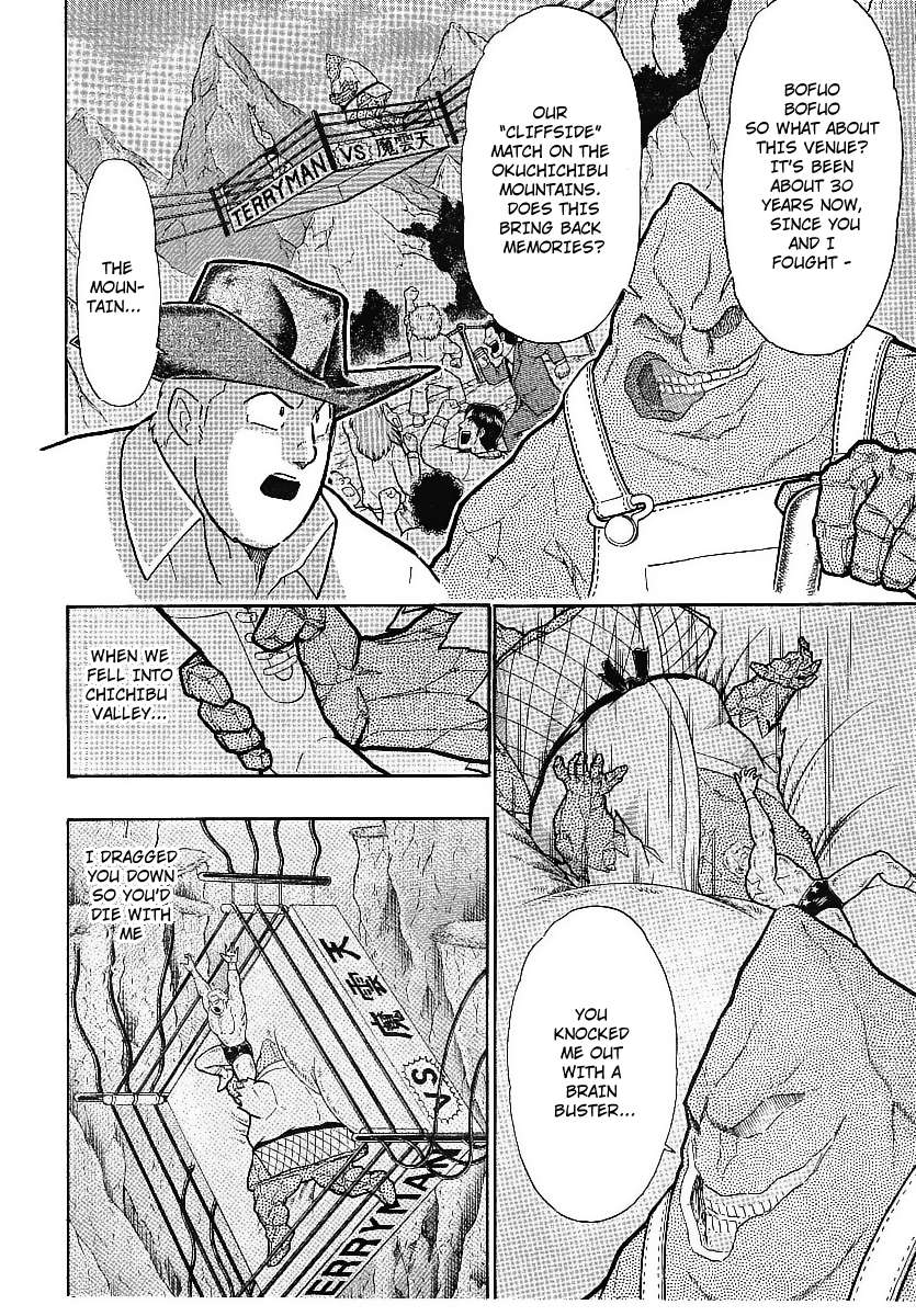 Kinnikuman II Sei: The Ultimate Chojin Tag Arc - chapter 312 - #4