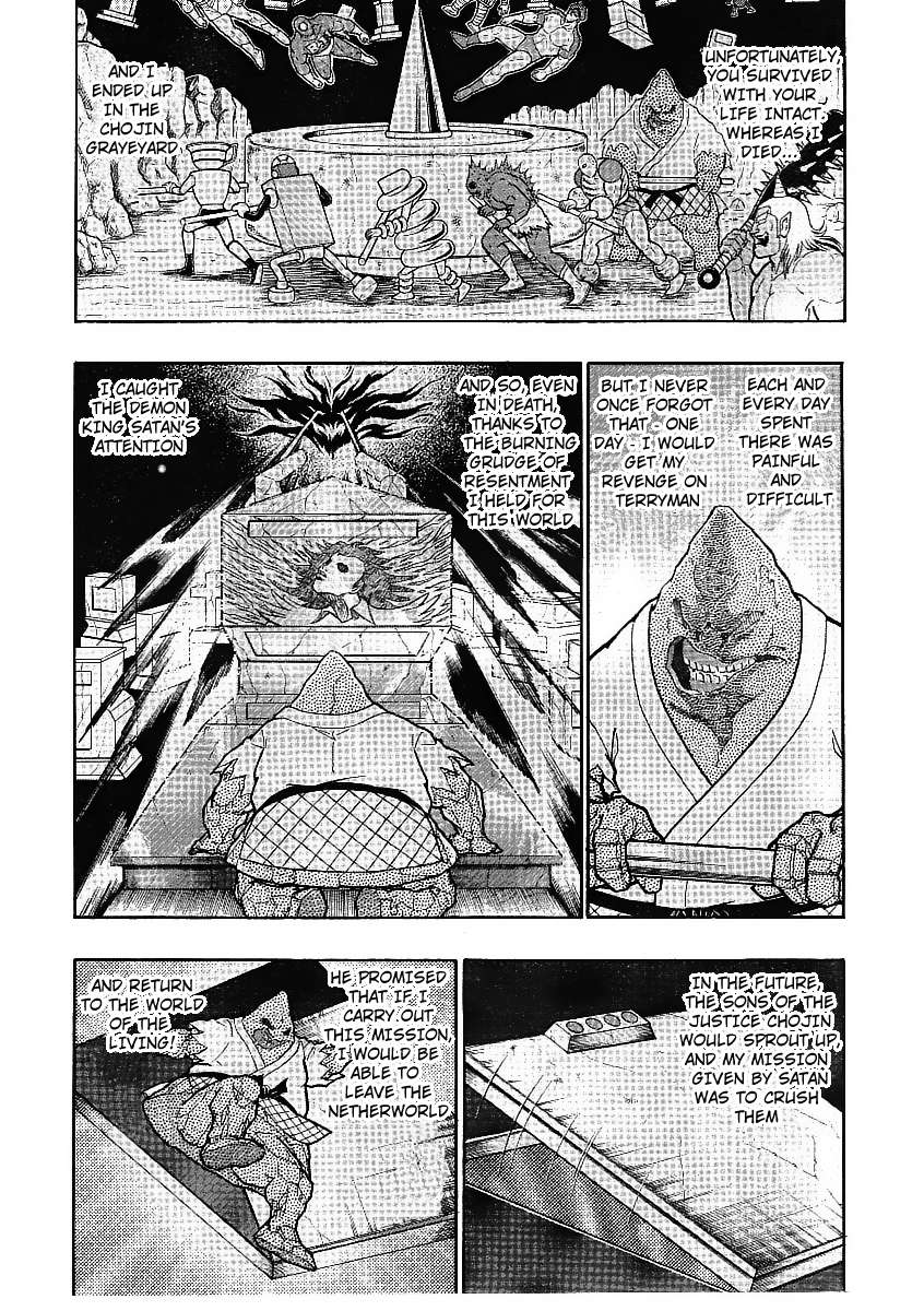 Kinnikuman II Sei: The Ultimate Chojin Tag Arc - chapter 312 - #5