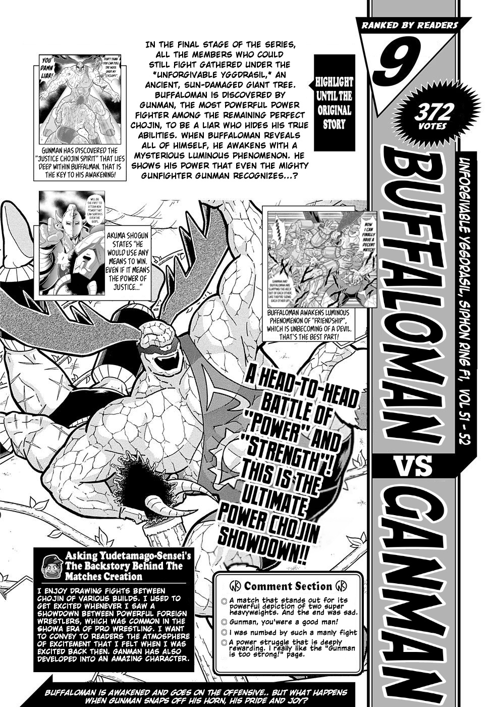 Kinnikuman Jump - chapter 2 - #4