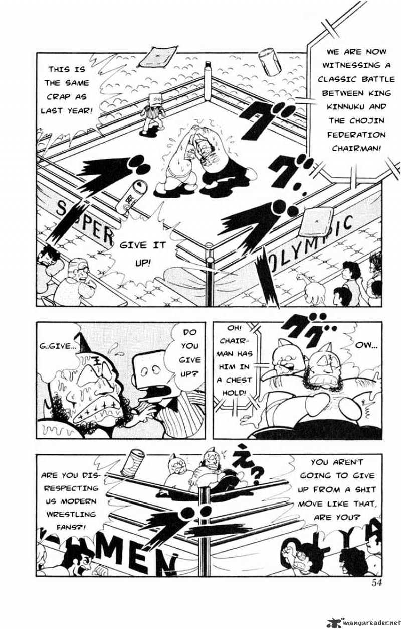 Kinnikuman - chapter 112 - #6