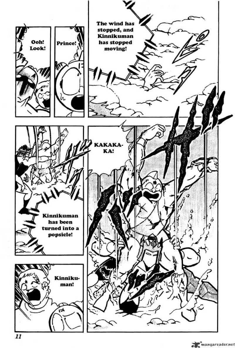 Kinnikuman - chapter 193 - #5