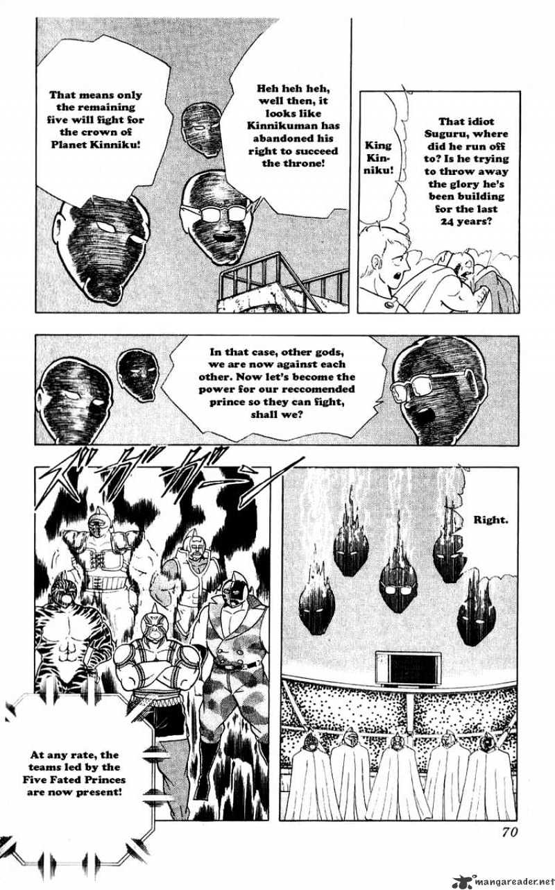 Kinnikuman - chapter 277 - #4