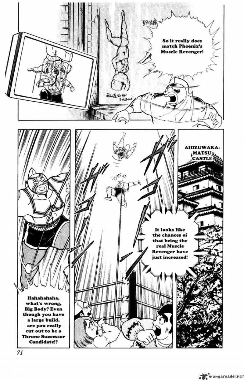Kinnikuman - chapter 295 - #6