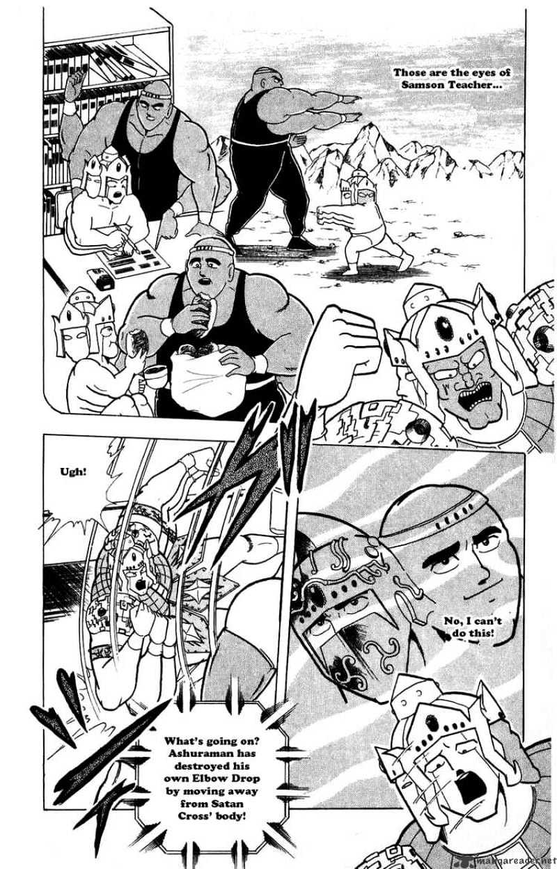 Kinnikuman - chapter 306 - #6