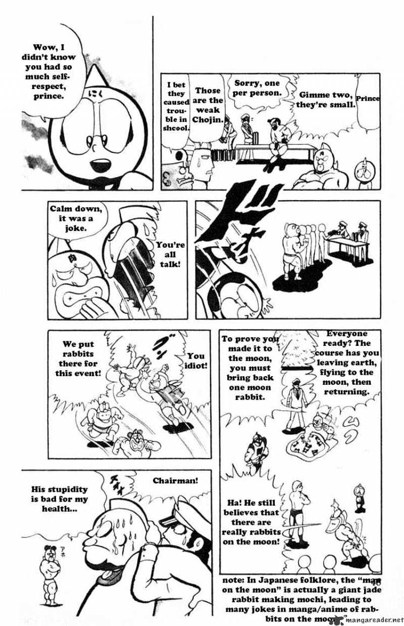Kinnikuman - chapter 31 - #5