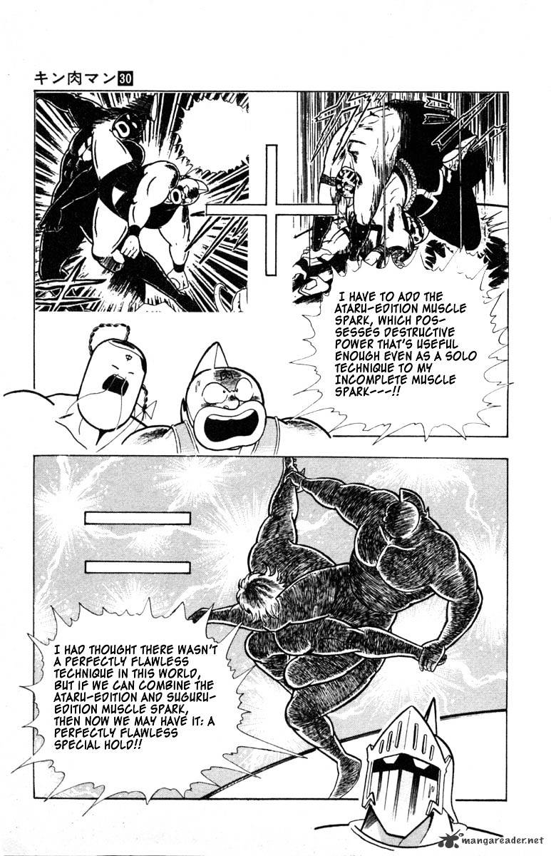 Kinnikuman - chapter 335 - #5