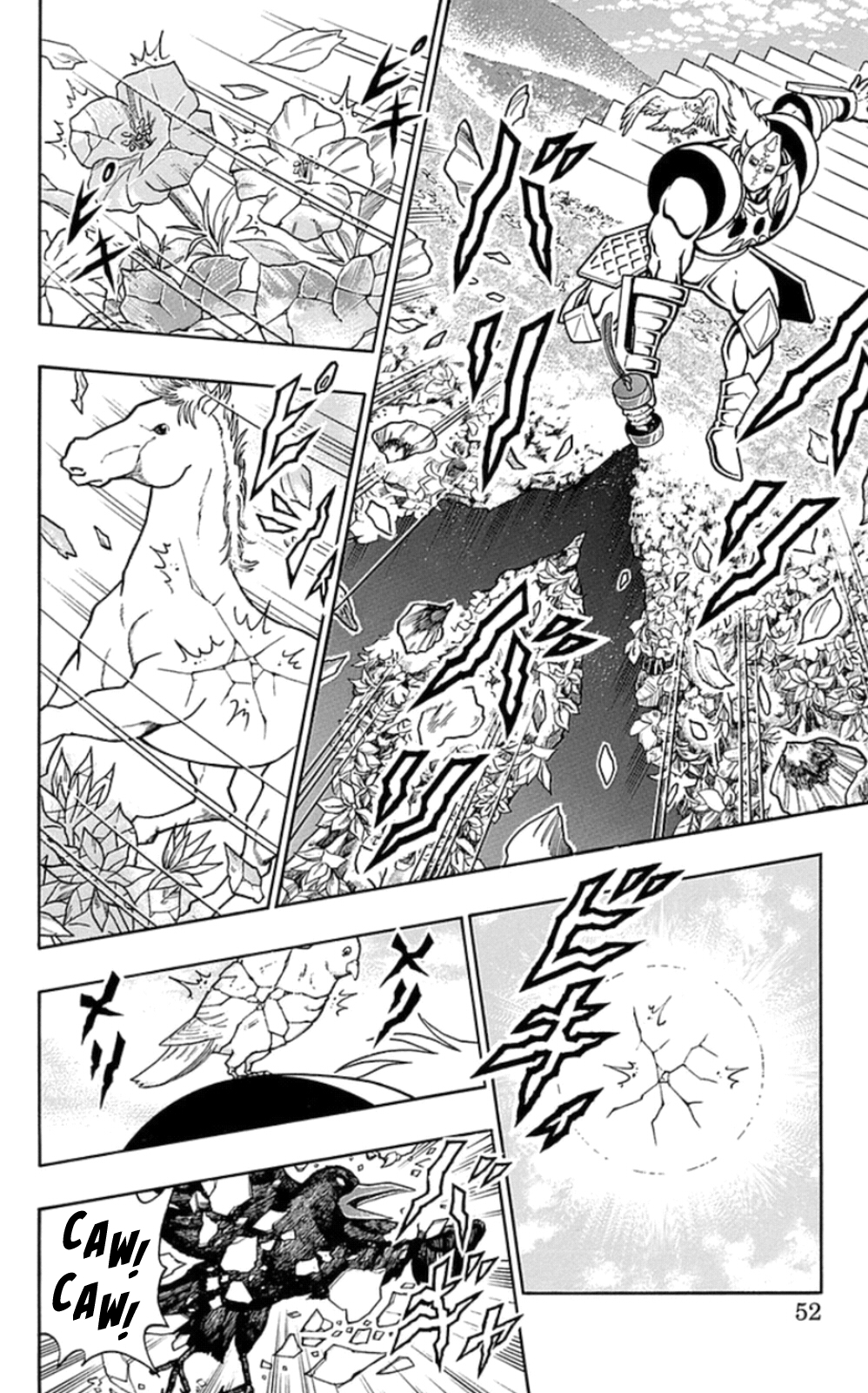 Kinnikuman - chapter 466 - #6