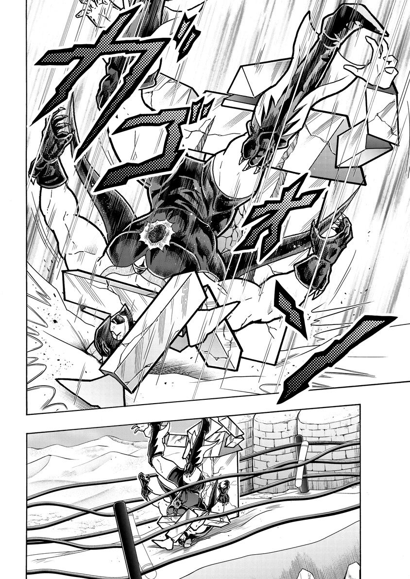 Kinnikuman - chapter 721 - #6