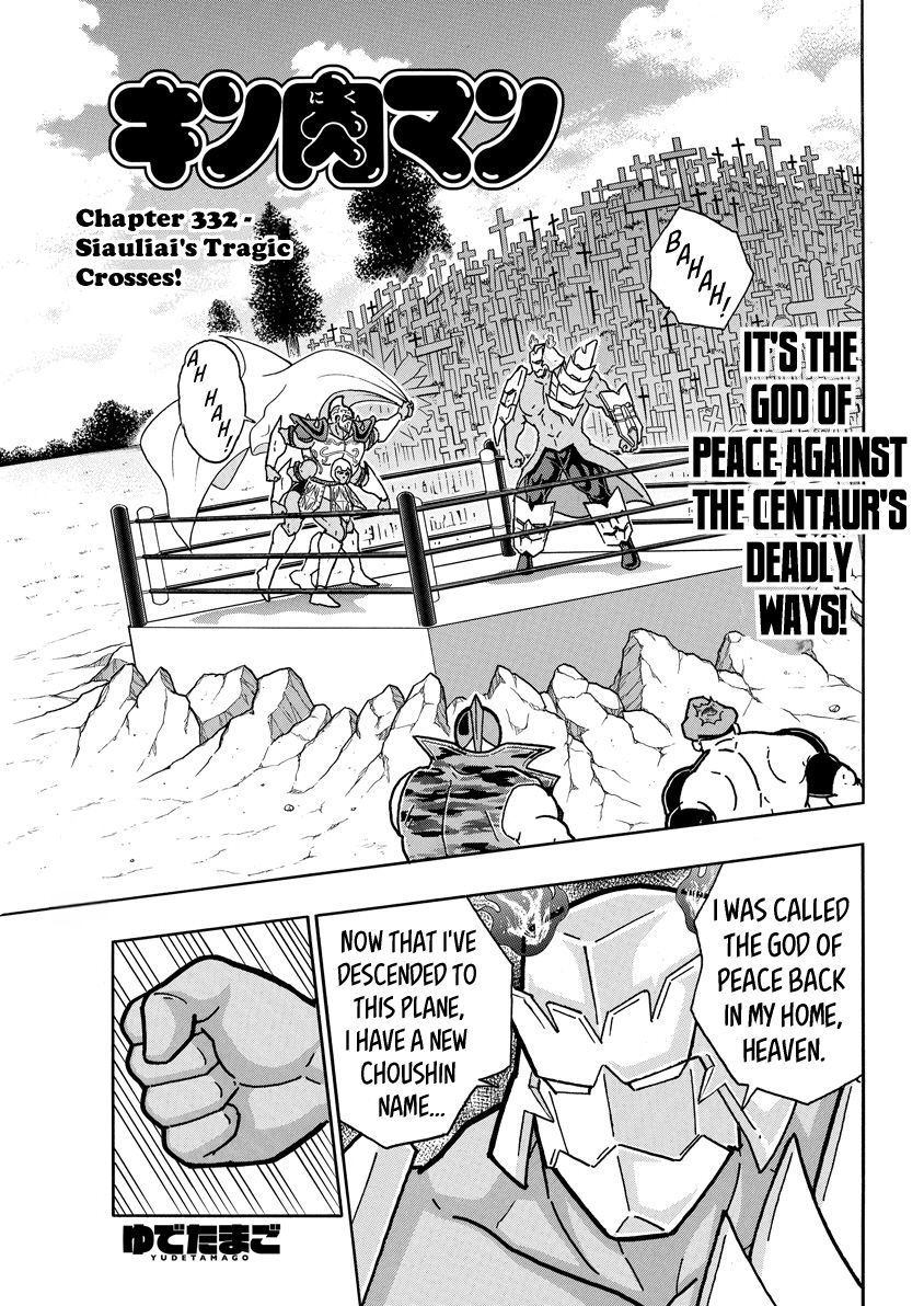 Kinnikuman - chapter 723 - #1
