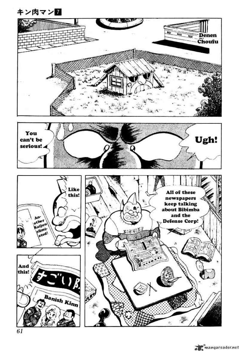 Kinnikuman - chapter 85 - #2