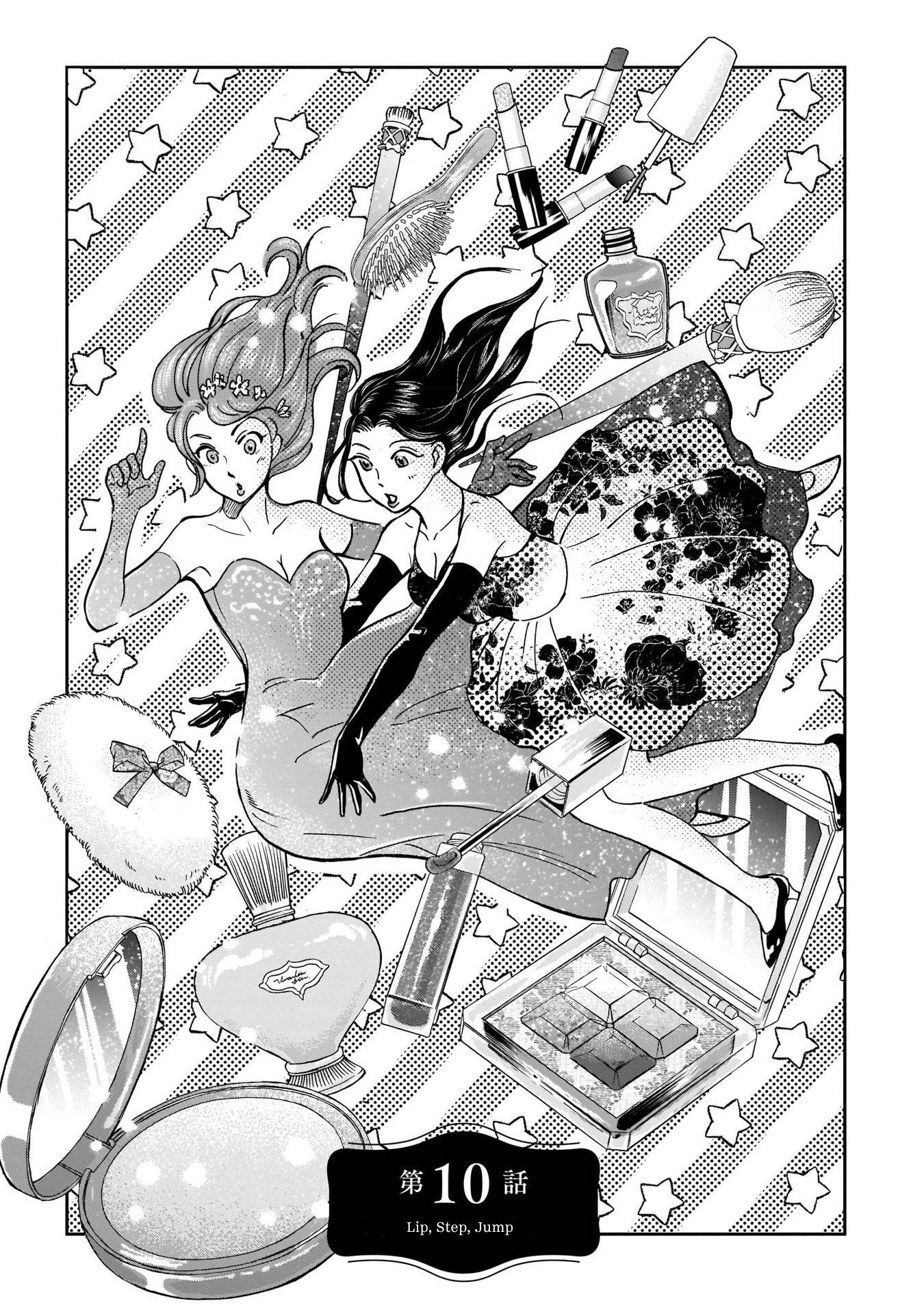 Kinyobi wa Atelier de - chapter 10 - #1