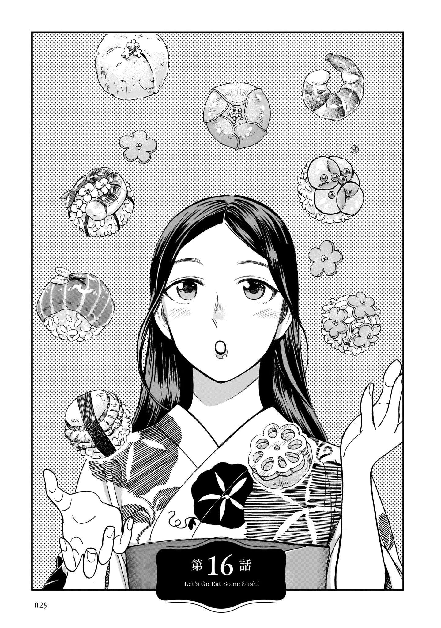 Kinyobi wa Atelier de - chapter 16 - #1