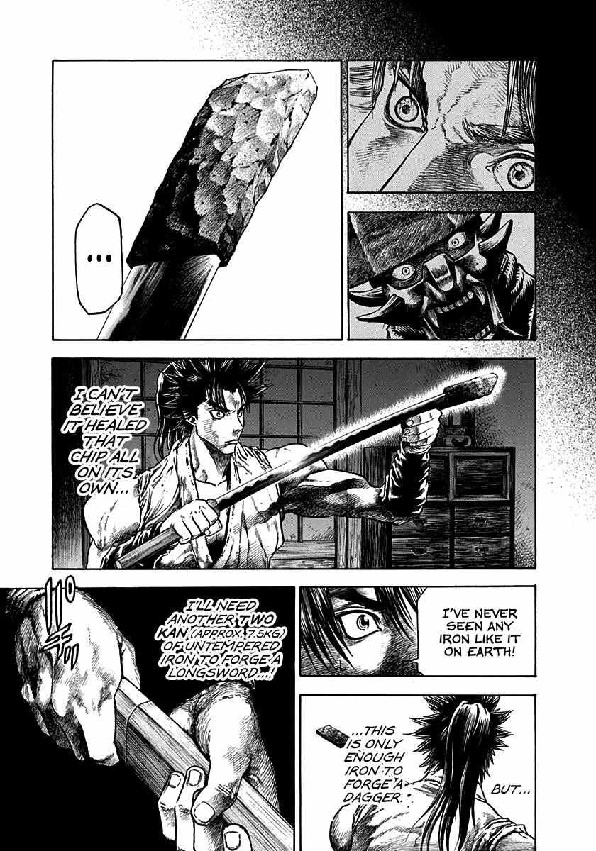 Kiomaru The Blacksmith - chapter 7 - #5