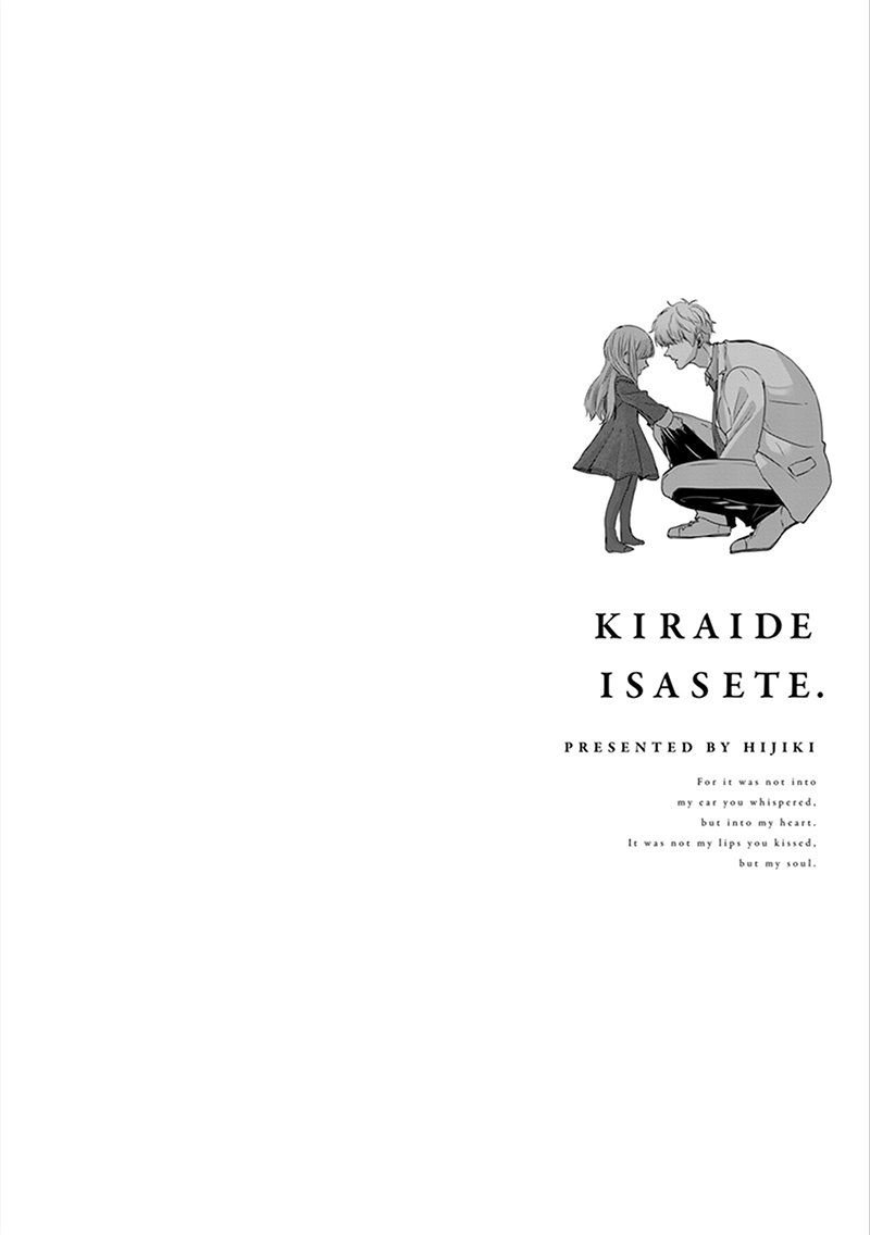 Kiraide Isasete - chapter 3 - #1