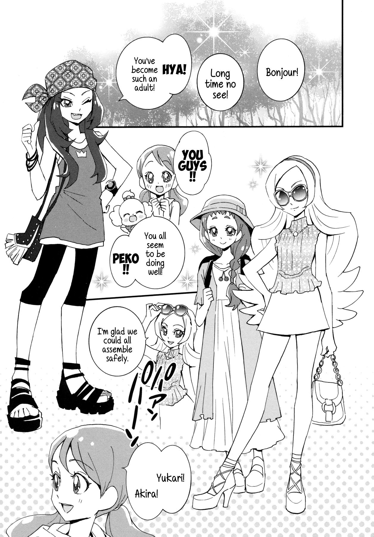 Kirakira Precure a la Mode - chapter 15 - #3