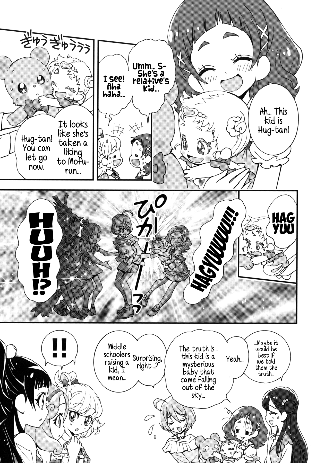 Kirakira Precure a la Mode - chapter 16 - #5