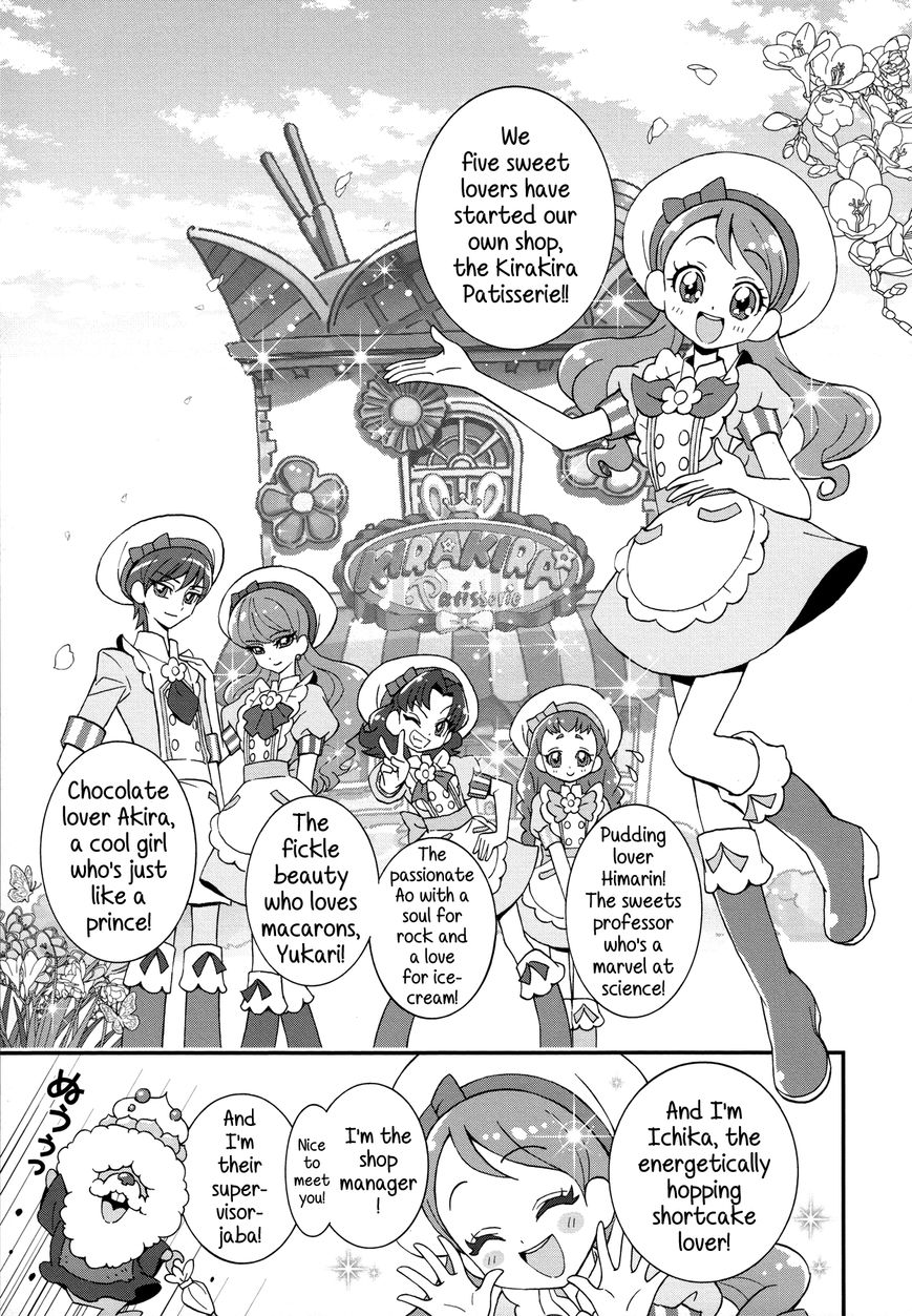 Kirakira Precure a la Mode - chapter 3 - #1