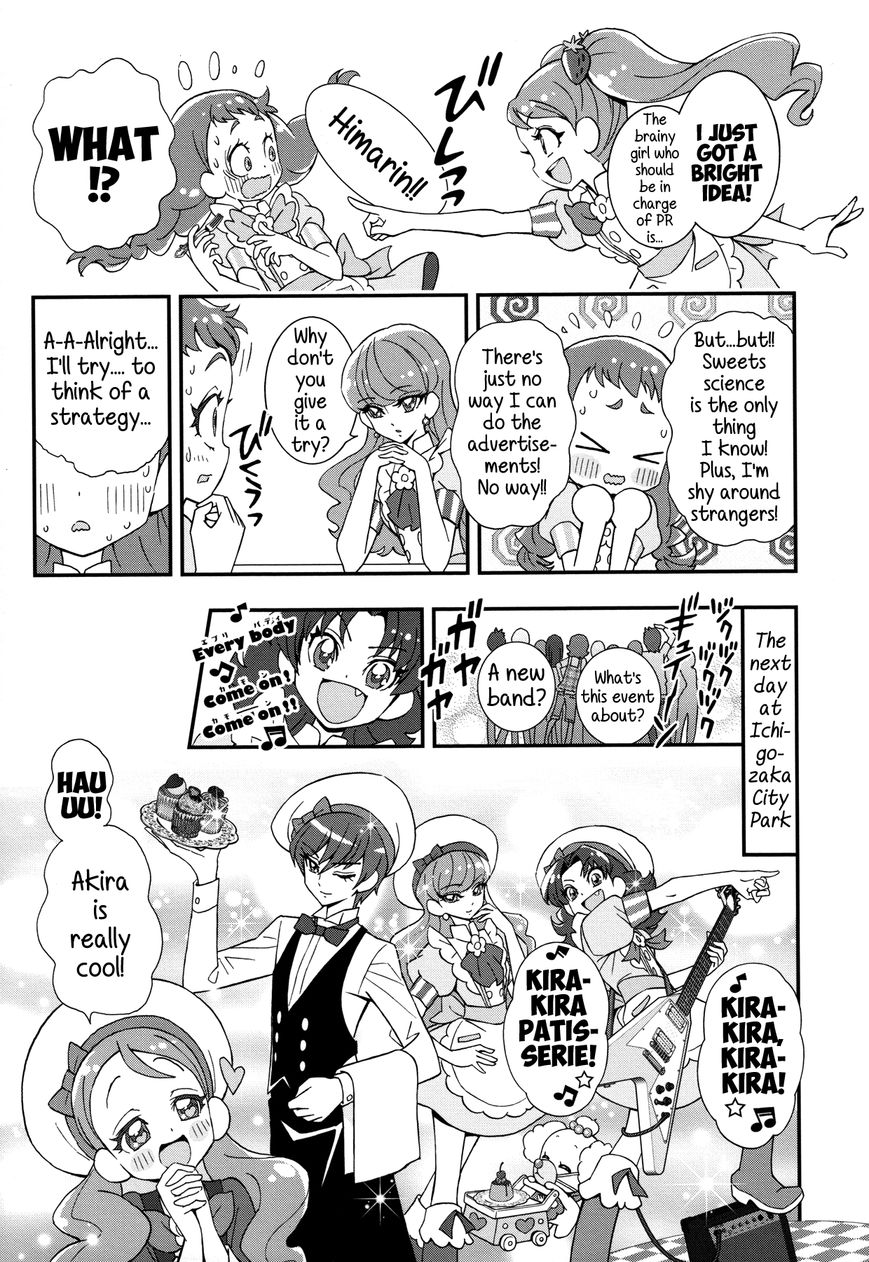 Kirakira Precure a la Mode - chapter 3 - #3