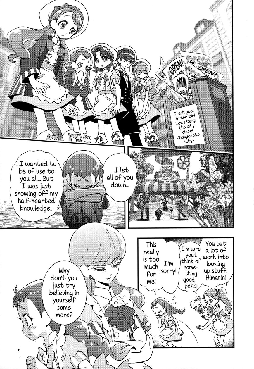 Kirakira Precure a la Mode - chapter 3 - #5