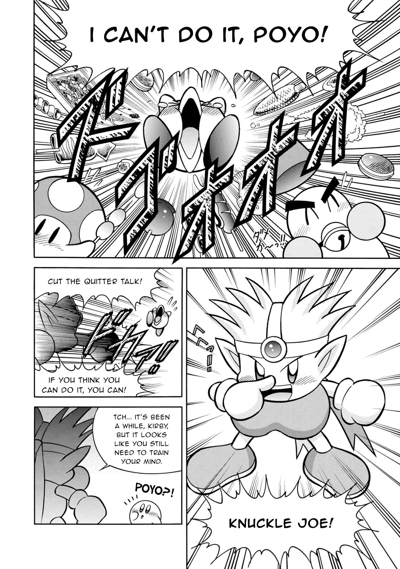 Kirby of the Stars - Pupupu Hero - chapter 10 - #3