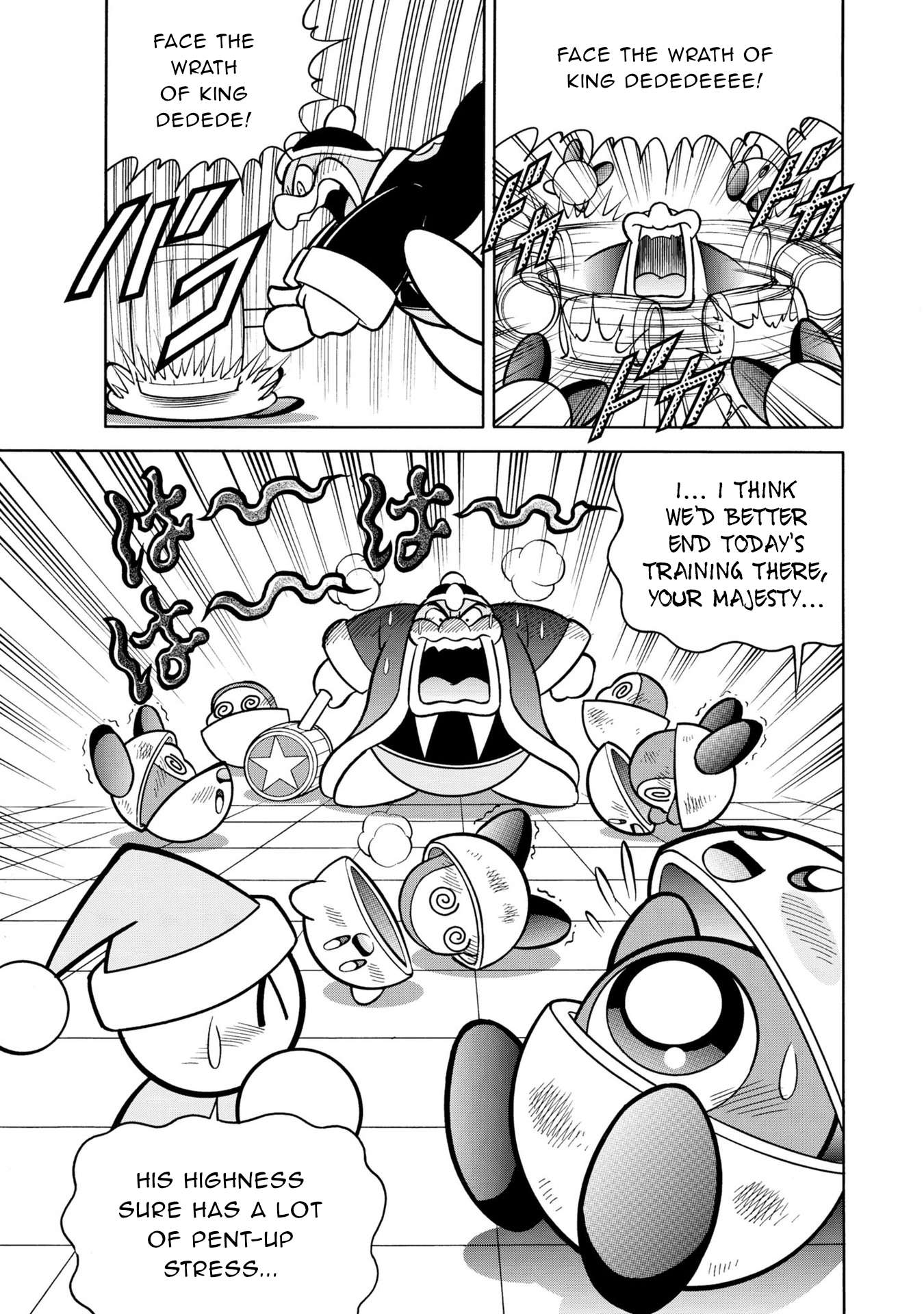 Kirby of the Stars - Pupupu Hero - chapter 11 - #2