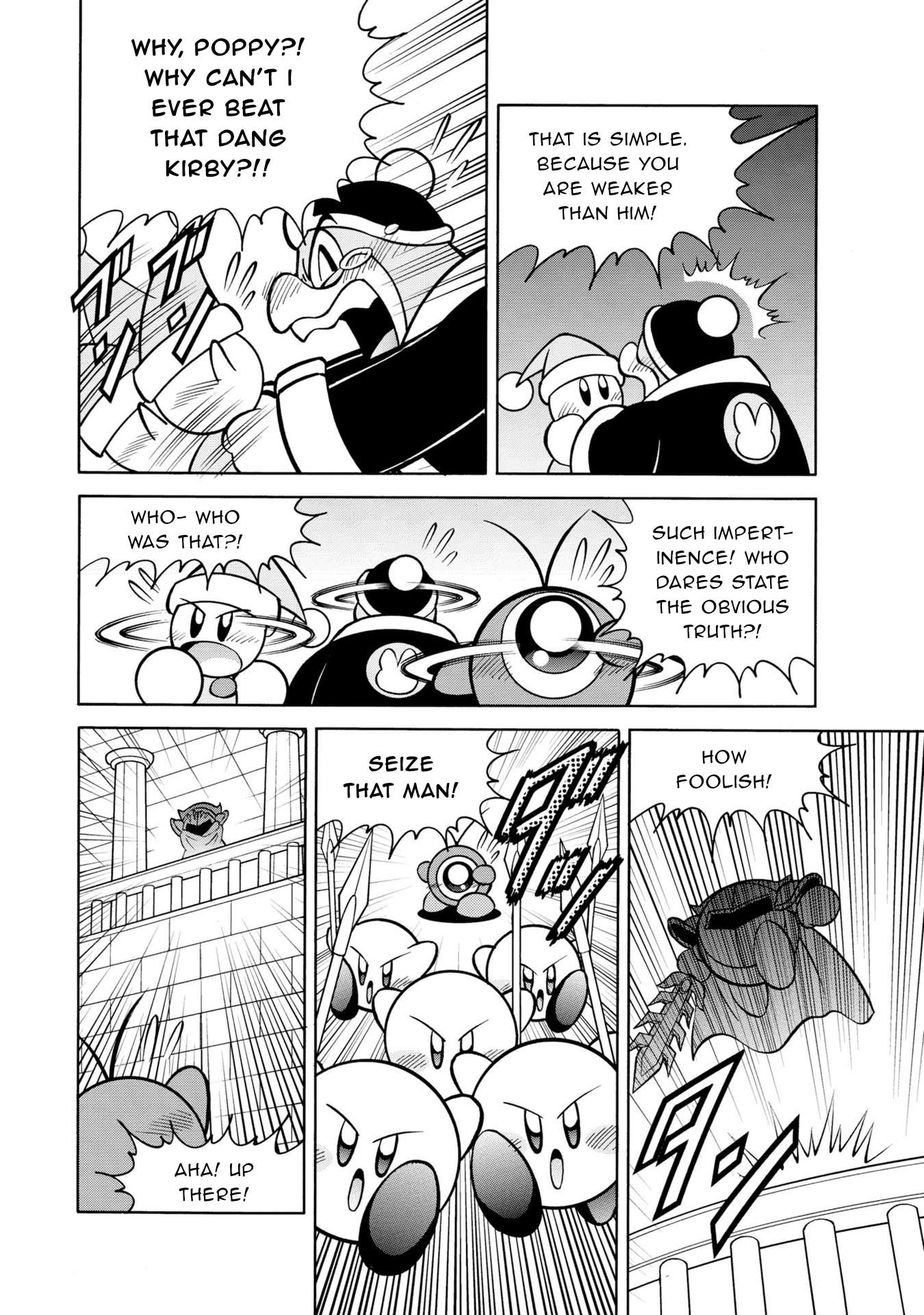 Kirby of the Stars - Pupupu Hero - chapter 11 - #3