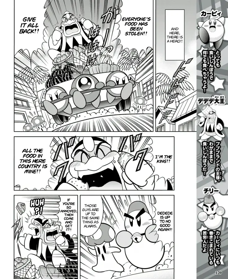 Kirby Of The Stars - Ultra Super Pupupu Hero: Here Comes The Pupupu Land Hero! - chapter 1 - #3