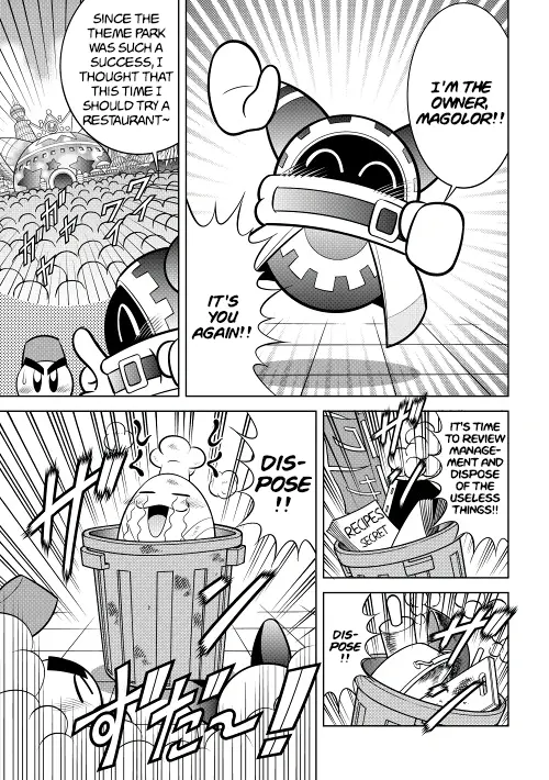 Kirby Of The Stars - Ultra Super Pupupu Hero: Here Comes The Pupupu Land Hero! - chapter 12 - #5