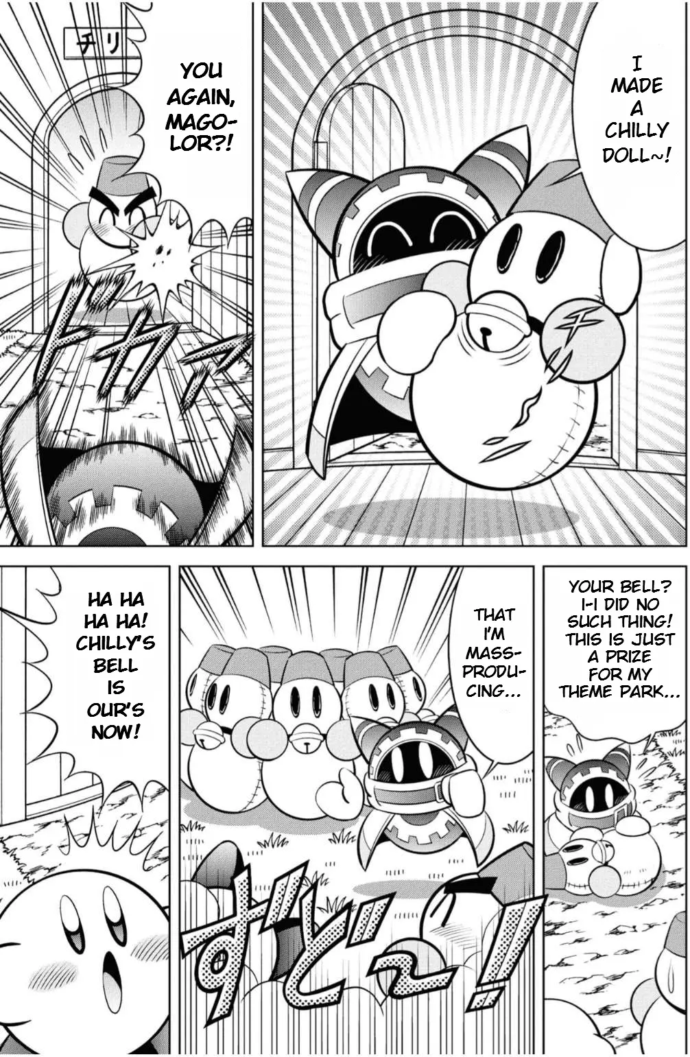 Kirby Of The Stars - Ultra Super Pupupu Hero: Here Comes The Pupupu Land Hero! - chapter 13 - #3