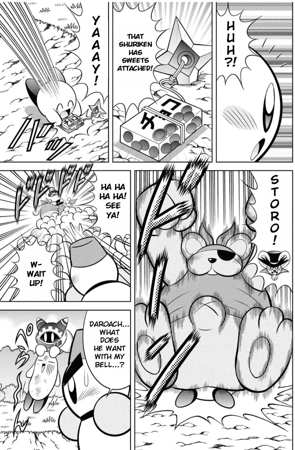 Kirby Of The Stars - Ultra Super Pupupu Hero: Here Comes The Pupupu Land Hero! - chapter 13 - #5