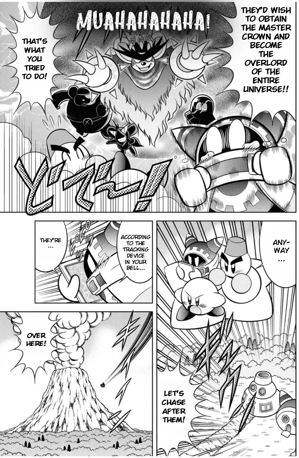 Kirby Of The Stars - Ultra Super Pupupu Hero: Here Comes The Pupupu Land Hero! - chapter 15 - #3