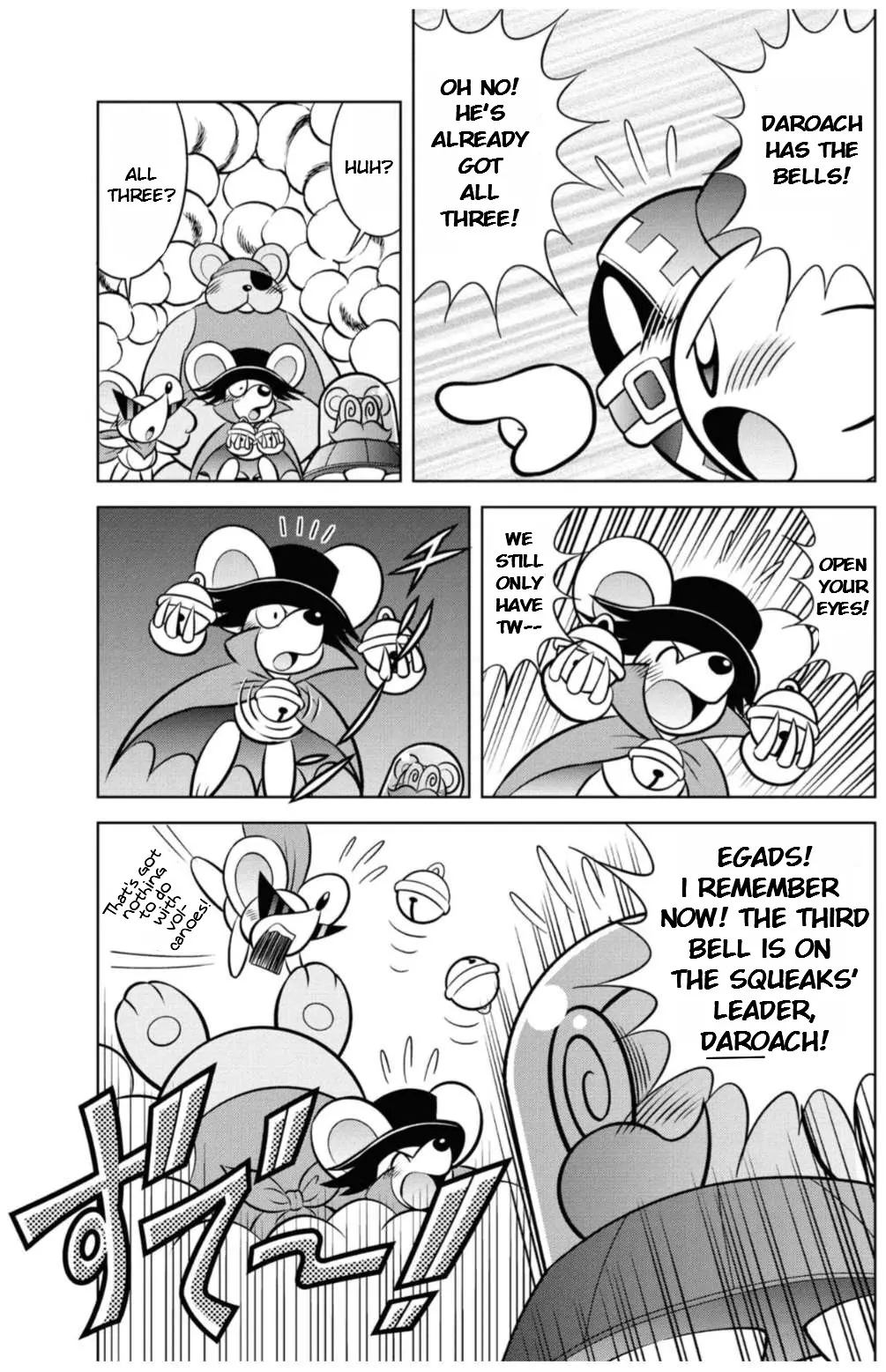 Kirby Of The Stars - Ultra Super Pupupu Hero: Here Comes The Pupupu Land Hero! - chapter 15 - #5