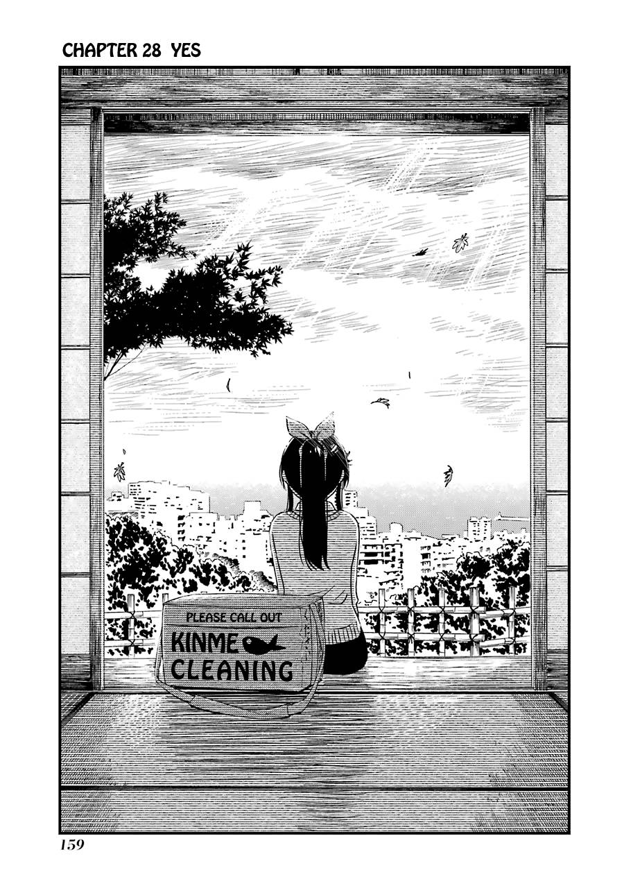 Kirei ni Shitemoraemasuka - chapter 28 - #6