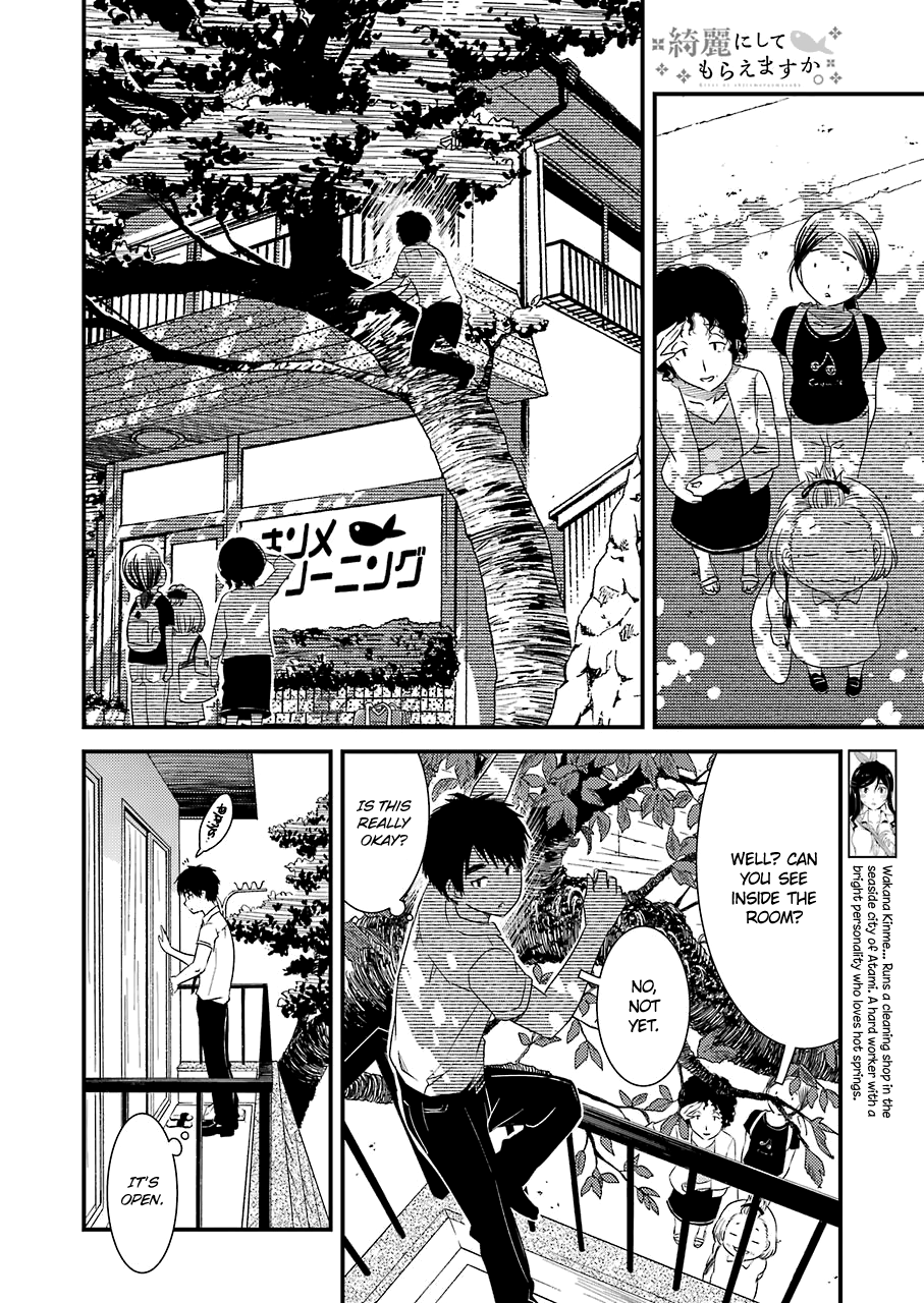 Kirei ni Shitemoraemasuka - chapter 6 - #6
