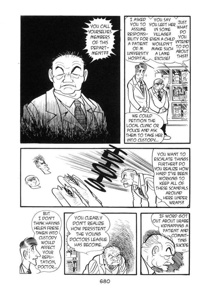 Kirihito Sanka - chapter 17 - #2