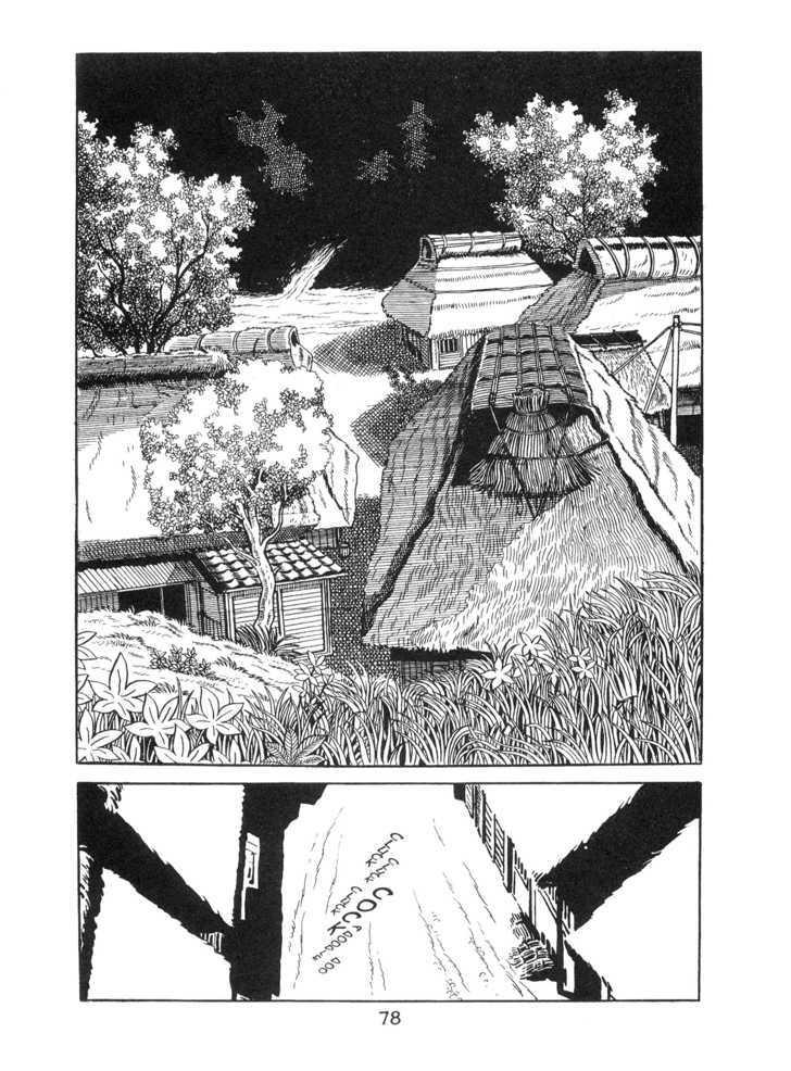 Kirihito Sanka - chapter 3 - #2