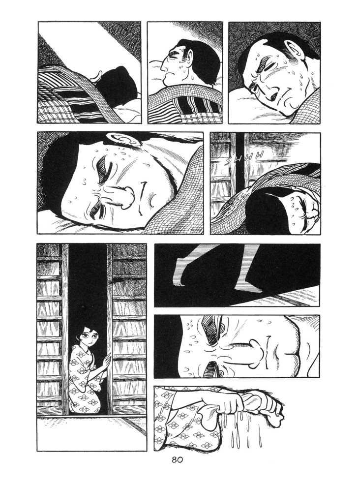 Kirihito Sanka - chapter 3 - #4