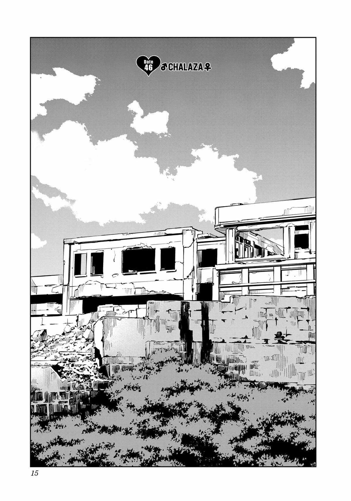 Kiruru Kill Me - chapter 46 - #1