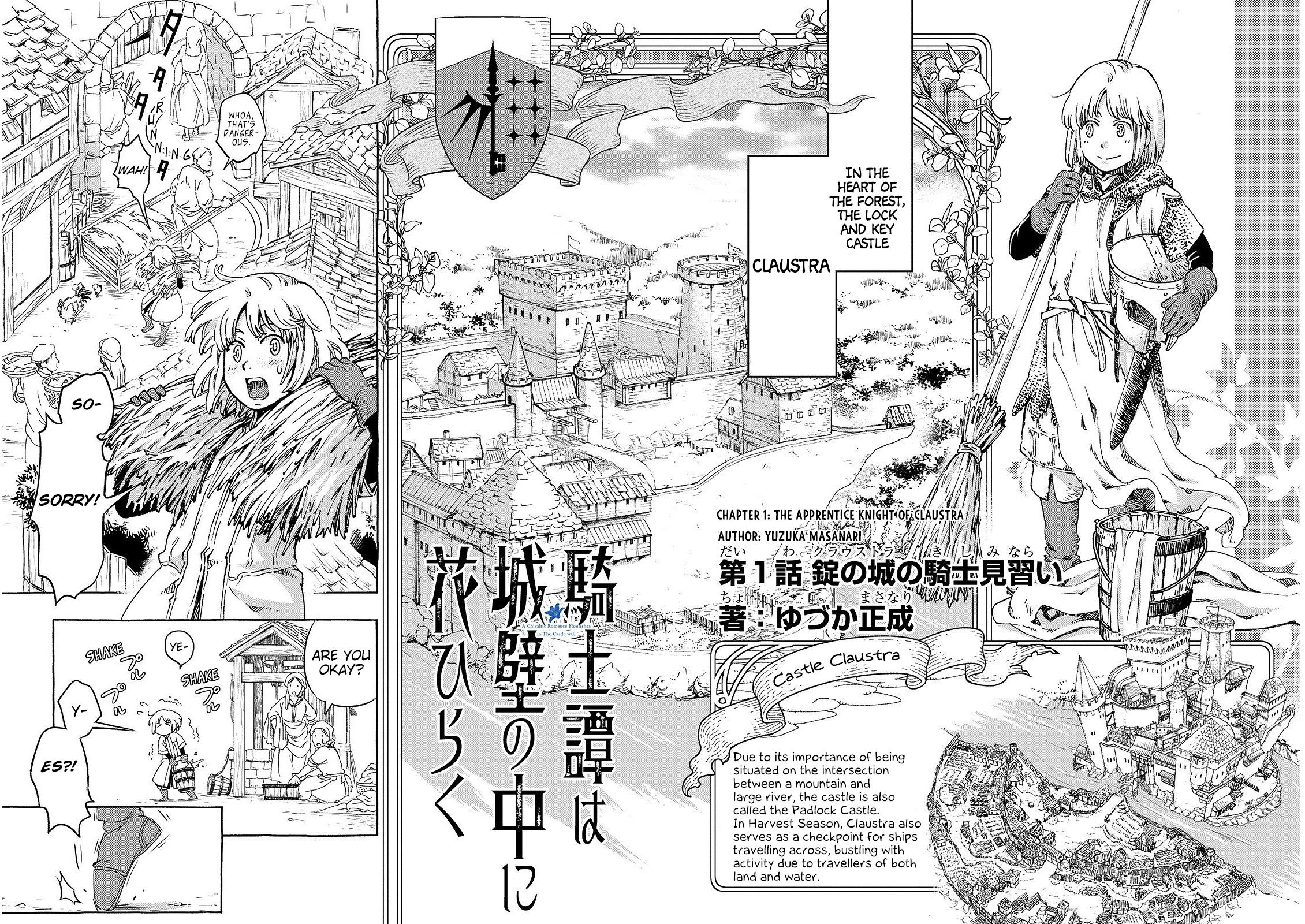 Kishi-tan wa Jouheki no Naka de Hana Hiraku - chapter 1 - #4