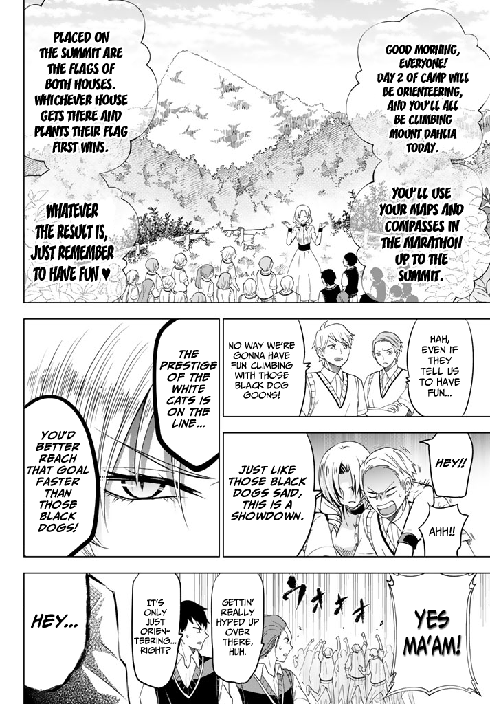 Kushuku Gakkou No Alice - chapter 32 - #4